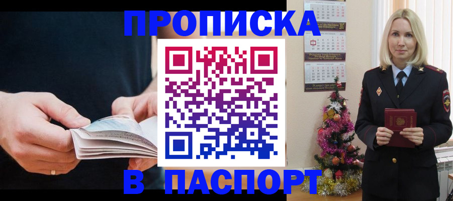 миграционный учет в Волжске