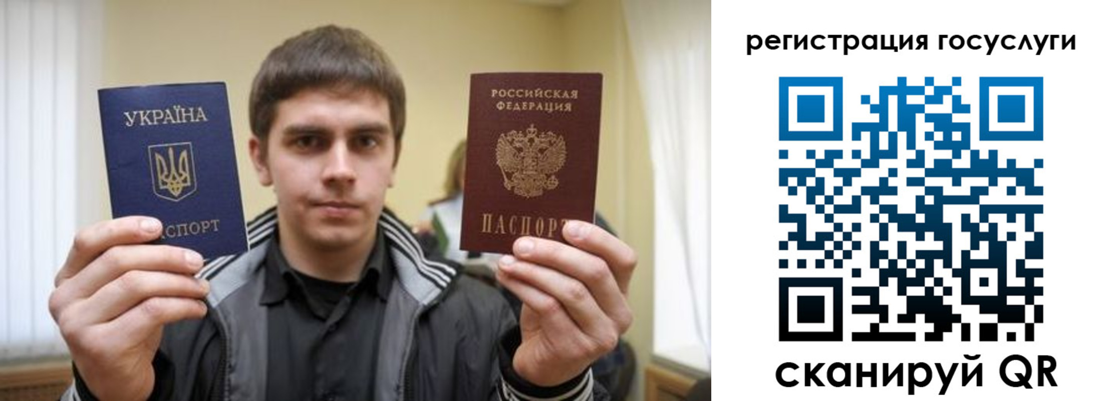 временная регистрация госуслуги в Волжске