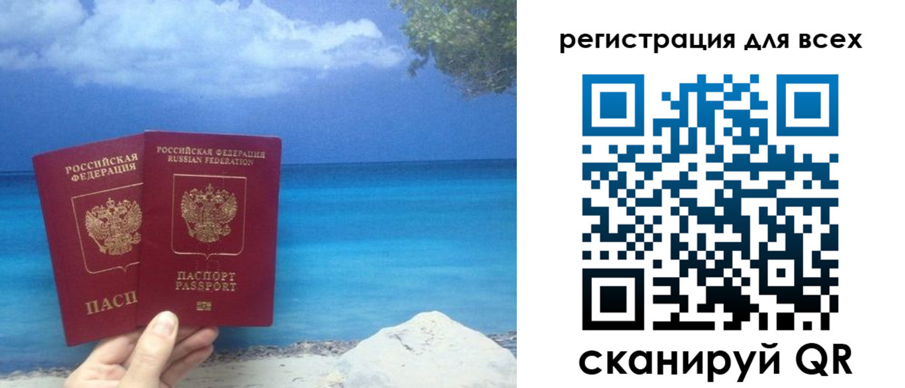 временная регистрация поиск в Волжске