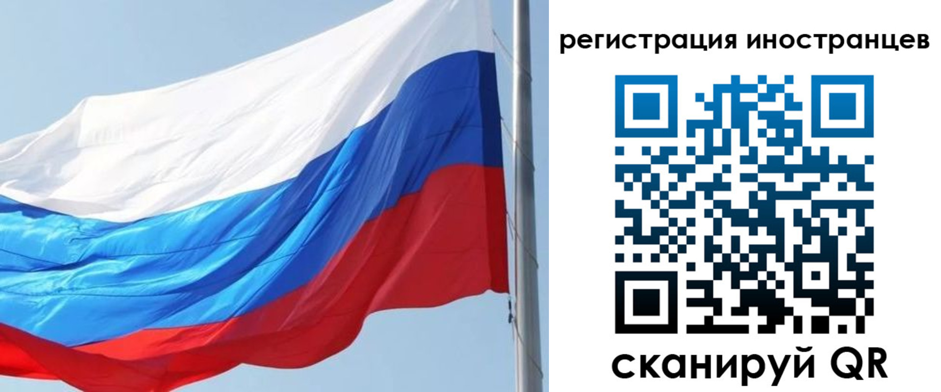временная регистрация купить в Волжске