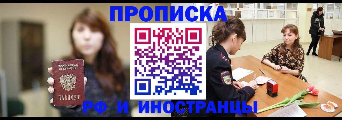 найти адрес прописки в Волжске