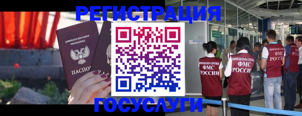 регистрация для дет. сада в Волжске