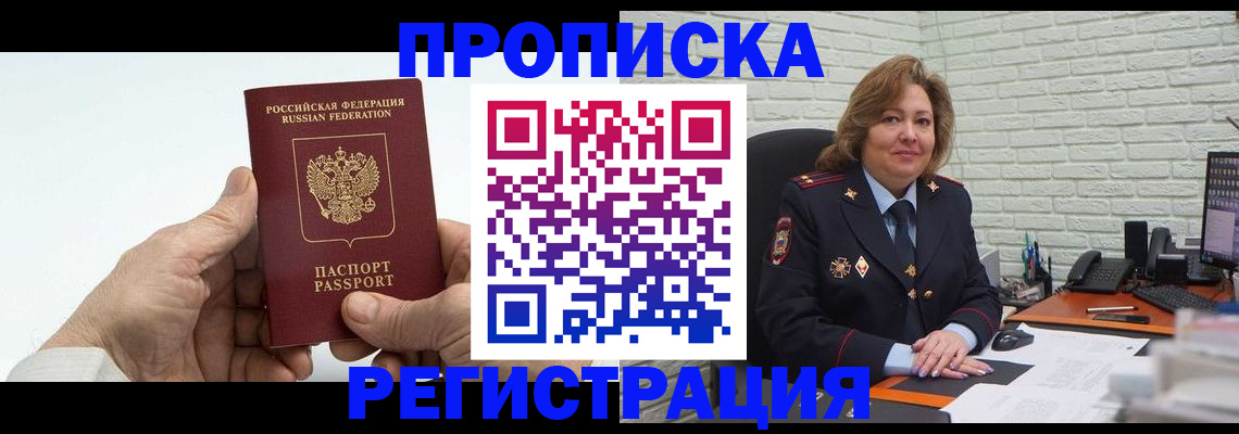 форма 3 в Волжске