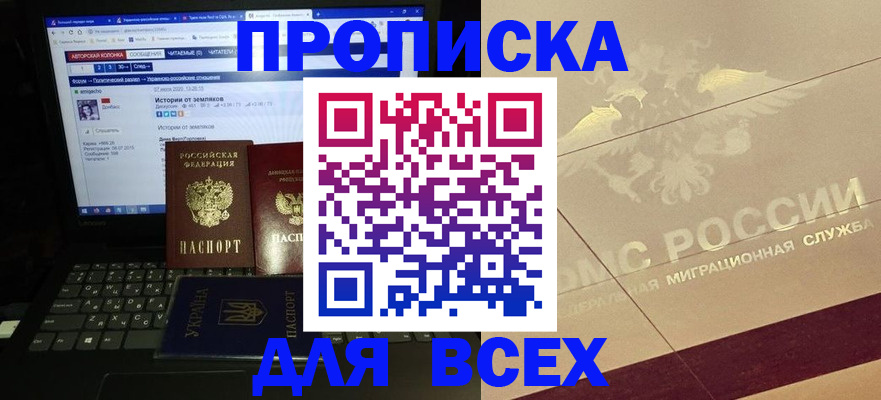 форма 3 в Волжске