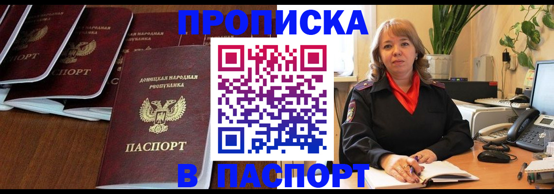 регистрация для школы в Волжске