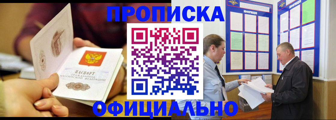 регистрация для дет. сада в Волжске